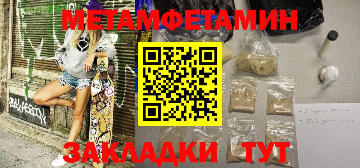Амфетамин  АМФ Розовый  нарко площадка какой сайт  Егорьевск  Вход с VPN 
