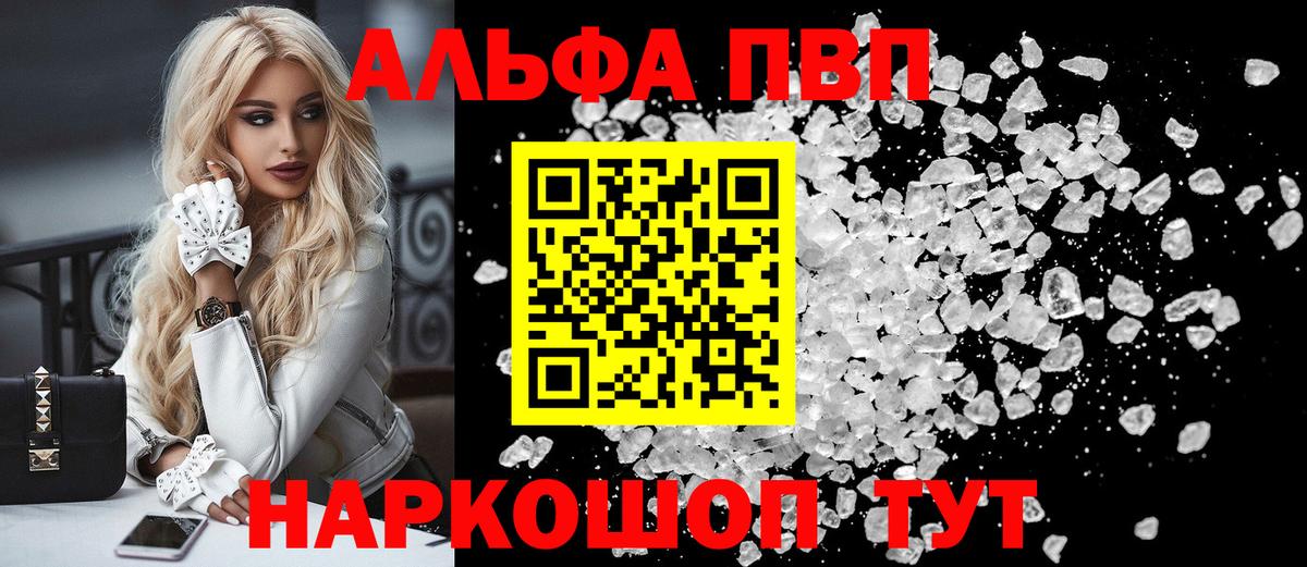 Меф Егорьевск