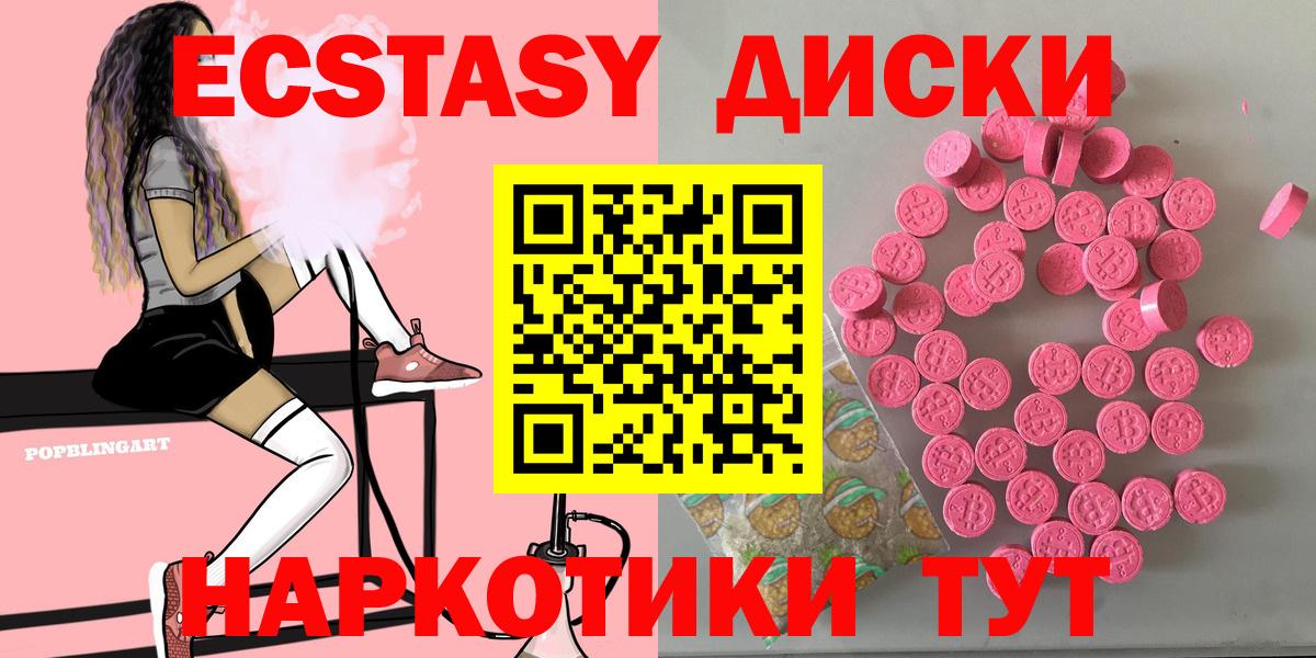 ЭКСТАЗИ Дубай Егорьевск