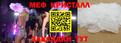 героин Краснознаменск