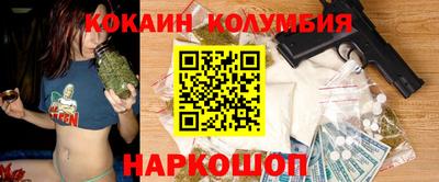 героин Краснознаменск