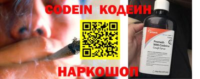 ешки Краснокаменск