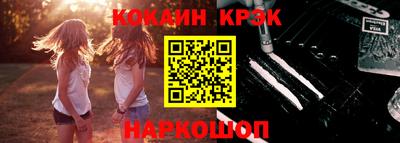 ешки Краснокаменск