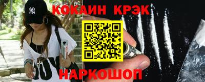 героин Краснознаменск