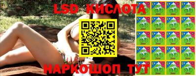 гидропоника Краснодар