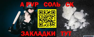 героин Краснознаменск