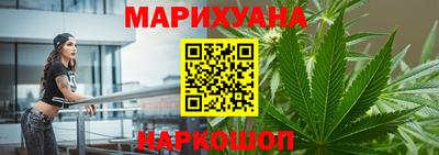 героин Краснознаменск