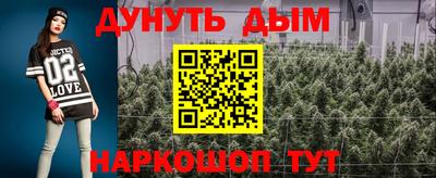 ешки Краснокаменск