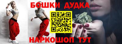 героин Краснознаменск