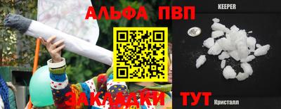 ешки Краснокаменск