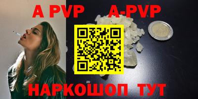 героин Краснознаменск