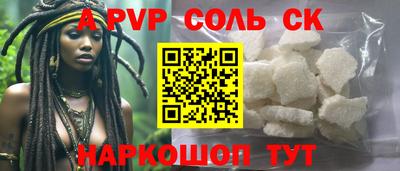 героин Краснознаменск
