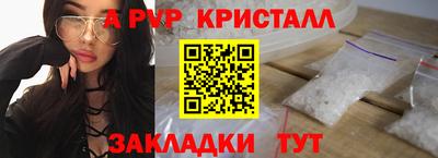 героин Краснознаменск
