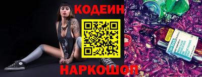 героин Краснознаменск