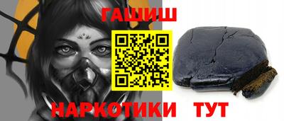 ешки Краснокаменск