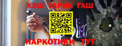 героин Краснознаменск