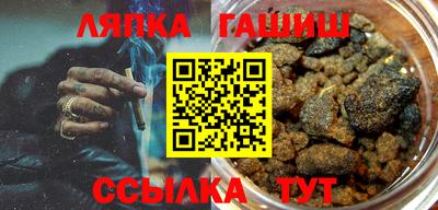 героин Краснознаменск