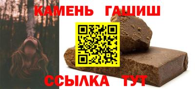 героин Краснознаменск