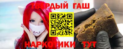 ешки Краснокаменск