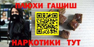ешки Краснокаменск