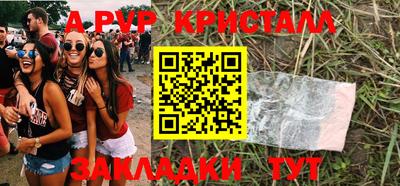 ешки Краснокаменск
