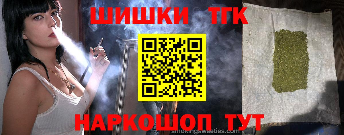 Шишки марихуана VHQ Егорьевск